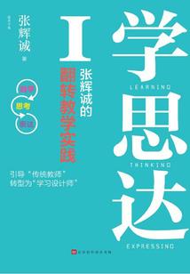 异兽志