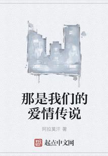 道临星河
