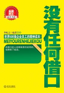 国民女神：王牌枭警狂宠妻