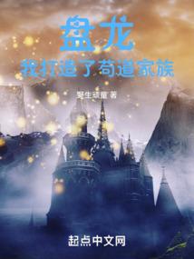 王妃不逆天：王爷得惯着