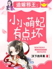 网游之镜月
