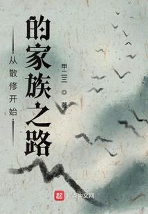 武斗苍天