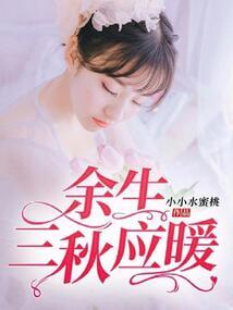 伤口愈合之后