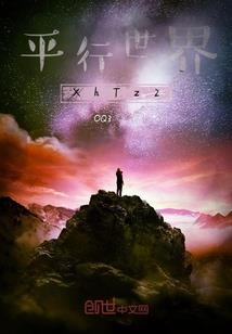 街边的算卦先生