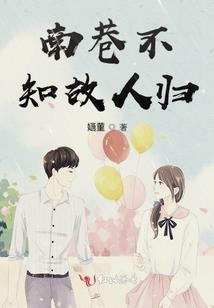 溺爱之恶