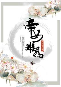 狂霸星河