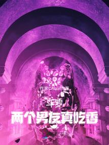 旋转三六零爱翻滚