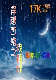 薄情前夫，靠边站！