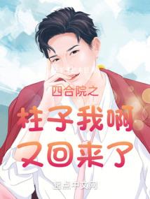 修真世界小萌新