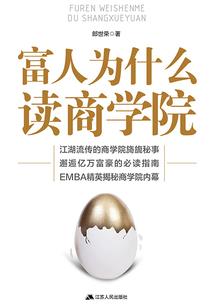 我在明朝当皇帝