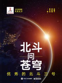 晨雾归来时
