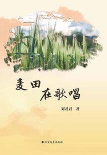 鬼话江湖