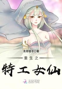 楚小尧的礼物