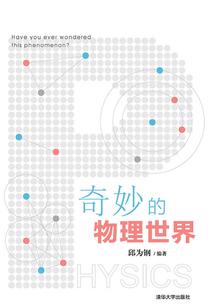 无路争仙