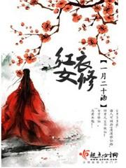 回归的强者