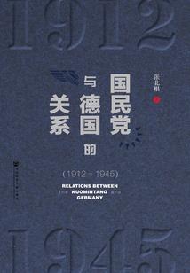 绝世战途