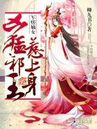 斯卡瑞