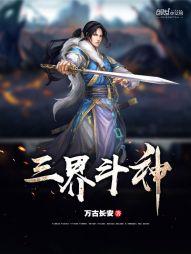 吞噬星空之九秘无敌
