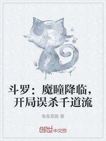 部落燃起的第一团火