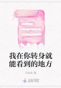 流萤之火
