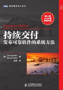 村官随记