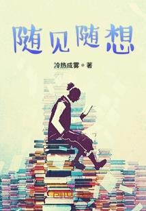 心动预警