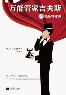 王道就是仙
