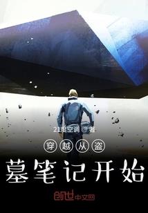 破裂纪元