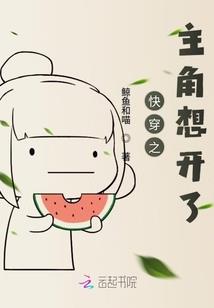笑叹风月