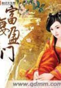四世情缘殇