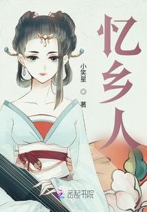 争夺老大之位