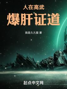 携无线召唤系统闯万界