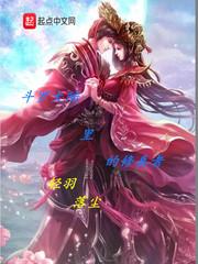 云陨苍穹