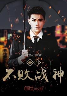 三国之天终大帝