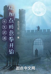 罪恶前源
