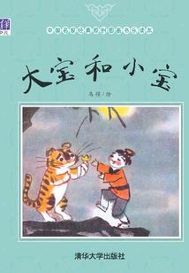 特工皇妃，你这个王爷，妞要定了
