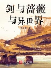 轮回天乾