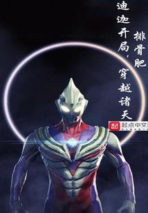 故事收集者