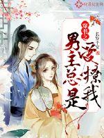 TFBOYS之源味甜心