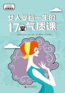 我要重回地球