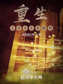 我修个毛的仙