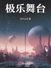 武林争锋之人心难测