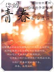 南柯医仙