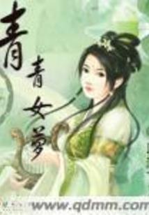 神灵猎场系统