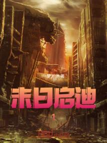 龙游寒风