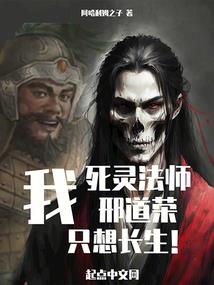 尸影迷情