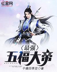 繁星文卷