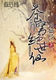 穿越之斗破苍穹系统