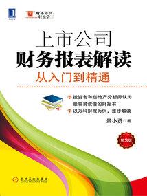 九夜缠绵