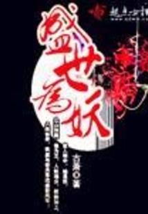 都市藏仙帝